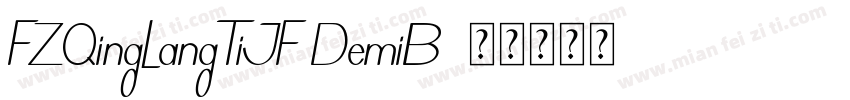 FZQingLangTiJF DemiB字体转换